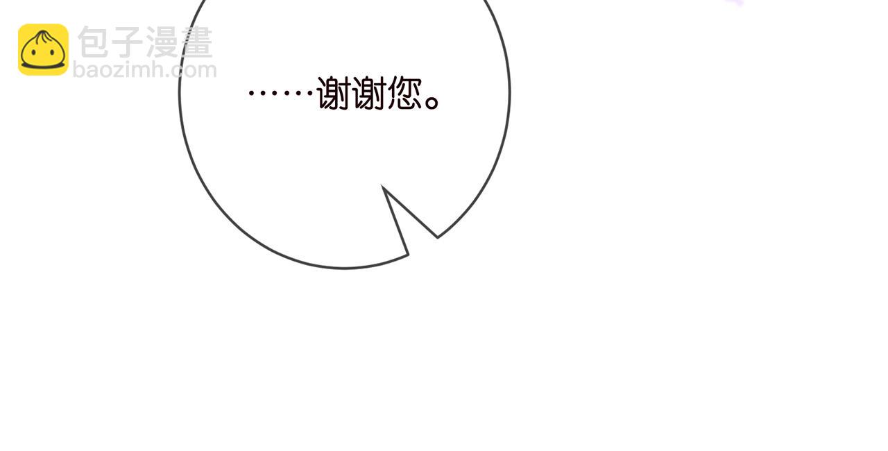 名門摯愛 - 第413 死亡威脅(1/3) - 7