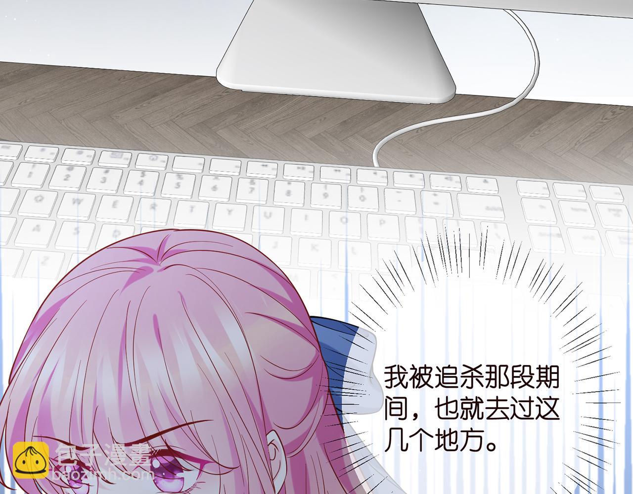 名門摯愛 - 第413 死亡威脅(1/3) - 3