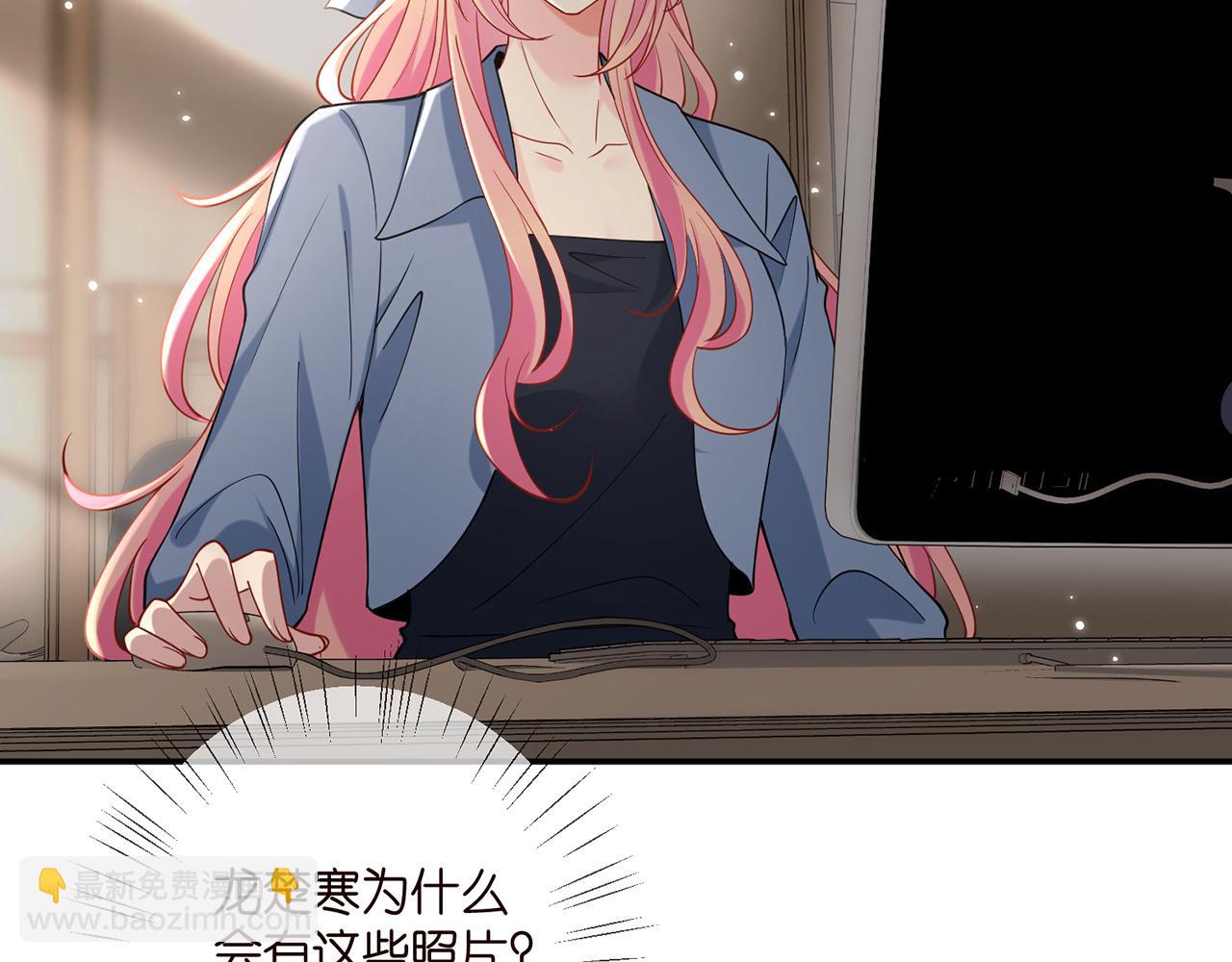 名門摯愛 - 第413 死亡威脅(1/3) - 7