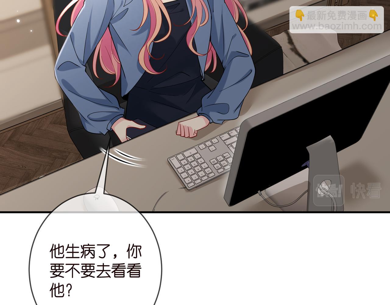 名門摯愛 - 第413 死亡威脅(1/3) - 7