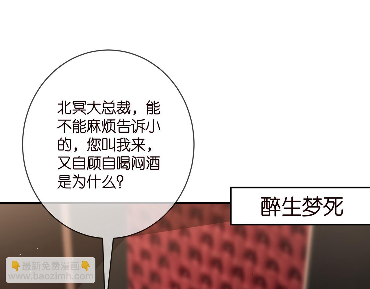 名門摯愛 - 第413 死亡威脅(1/3) - 4