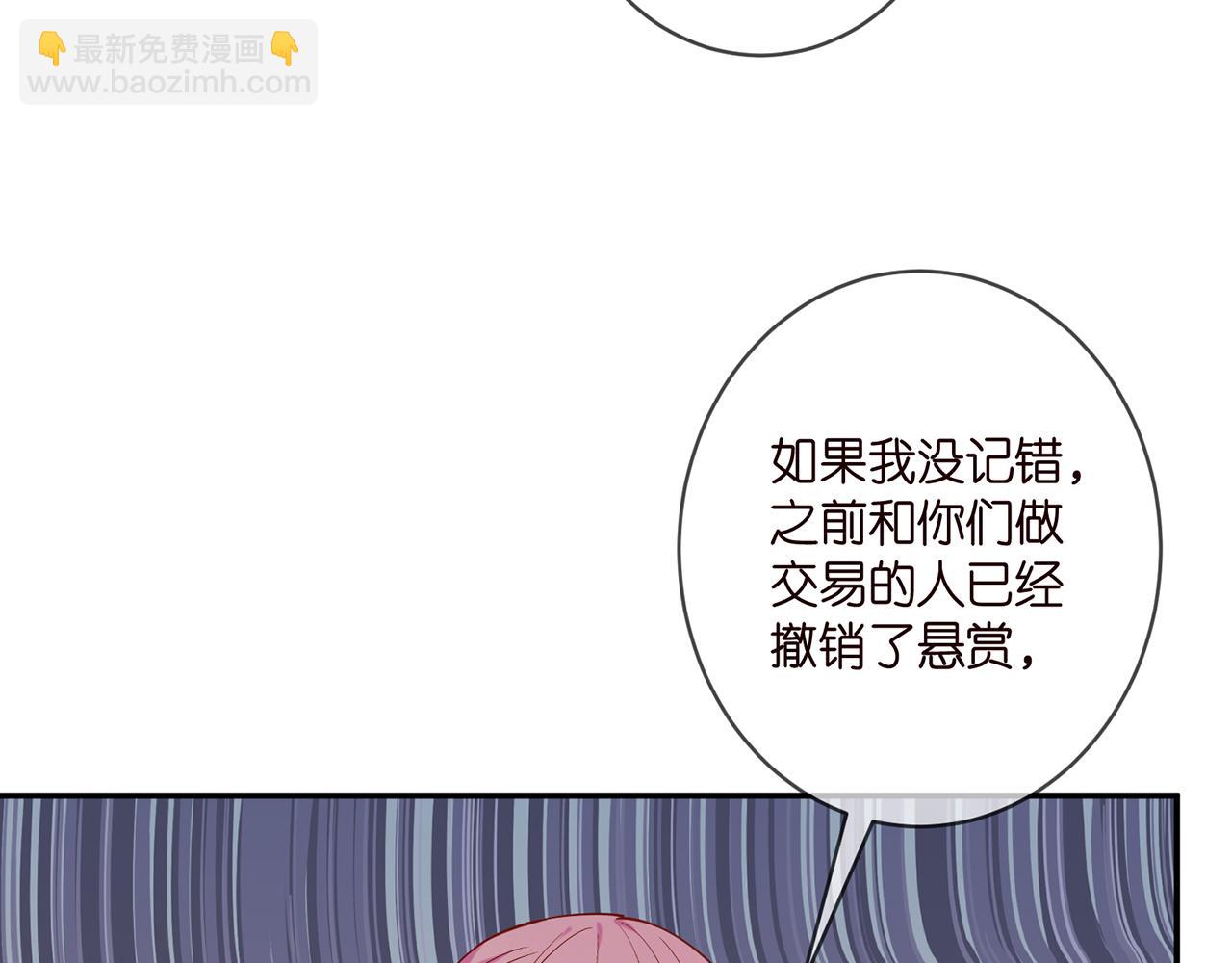 名門摯愛 - 第413 死亡威脅(1/3) - 1