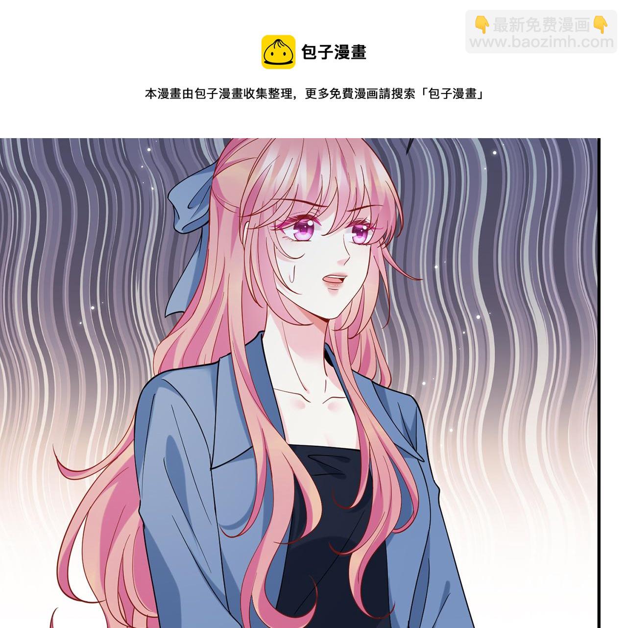 名門摯愛 - 第413 死亡威脅(1/3) - 2