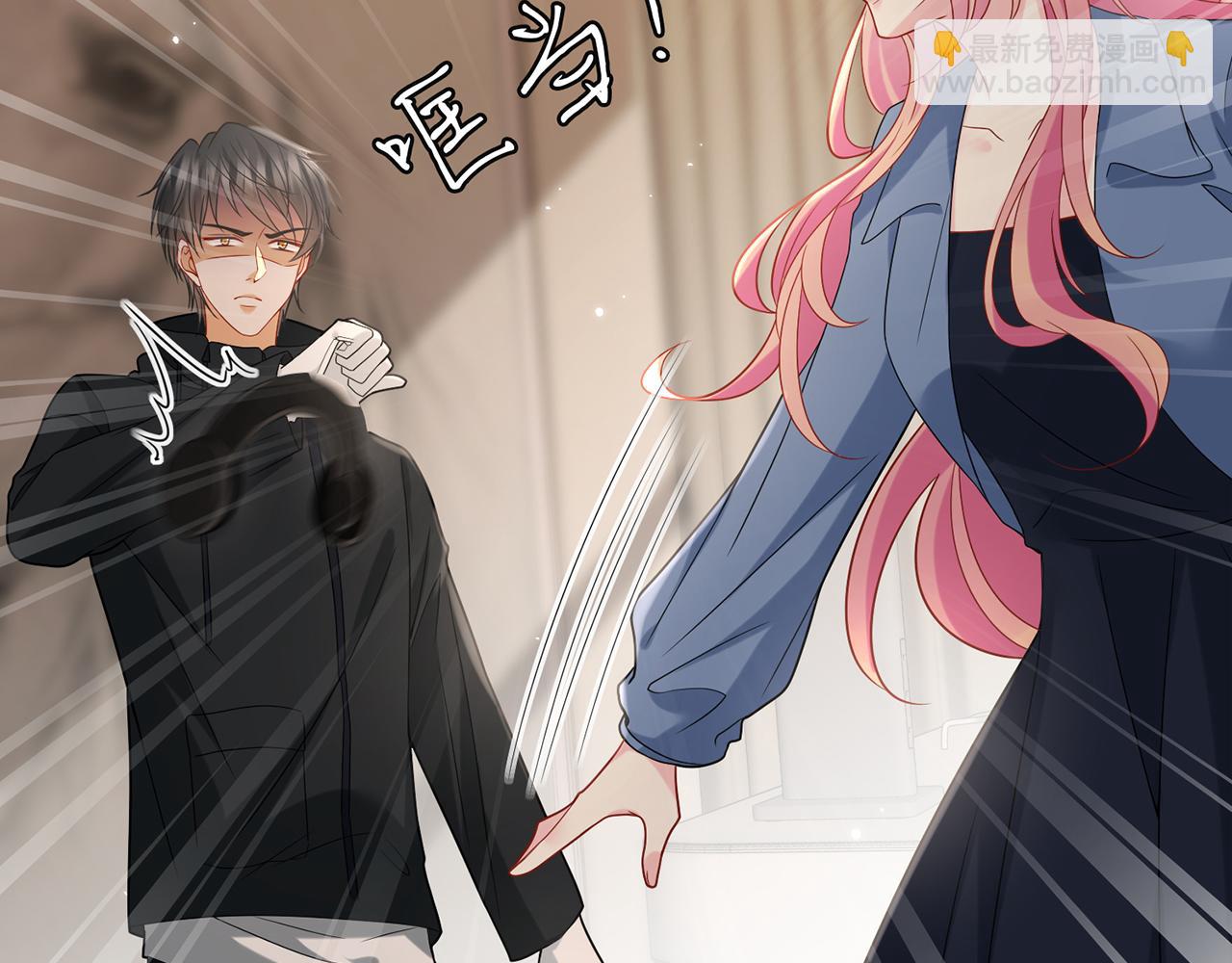 名門摯愛 - 第413 死亡威脅(2/3) - 4