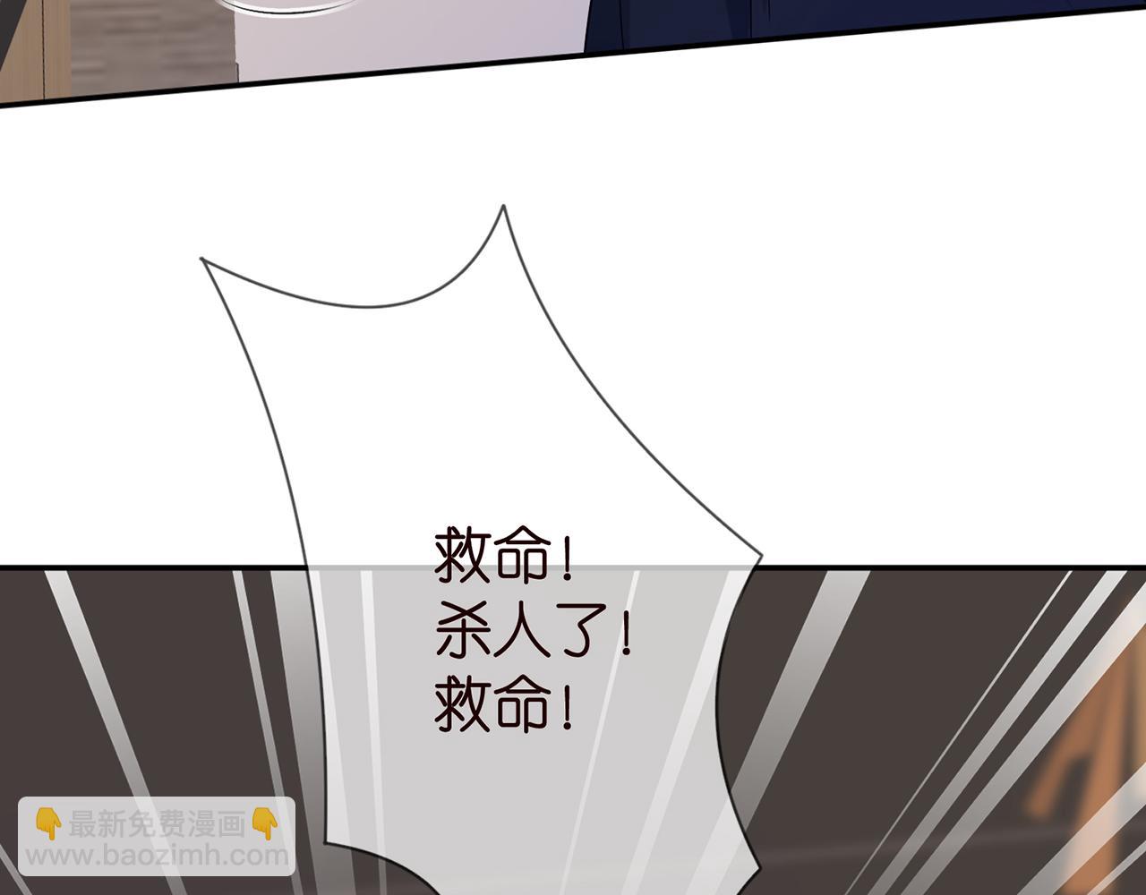 名門摯愛 - 第413 死亡威脅(2/3) - 3