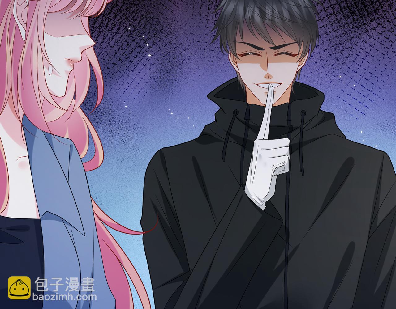 名門摯愛 - 第413 死亡威脅(2/3) - 1