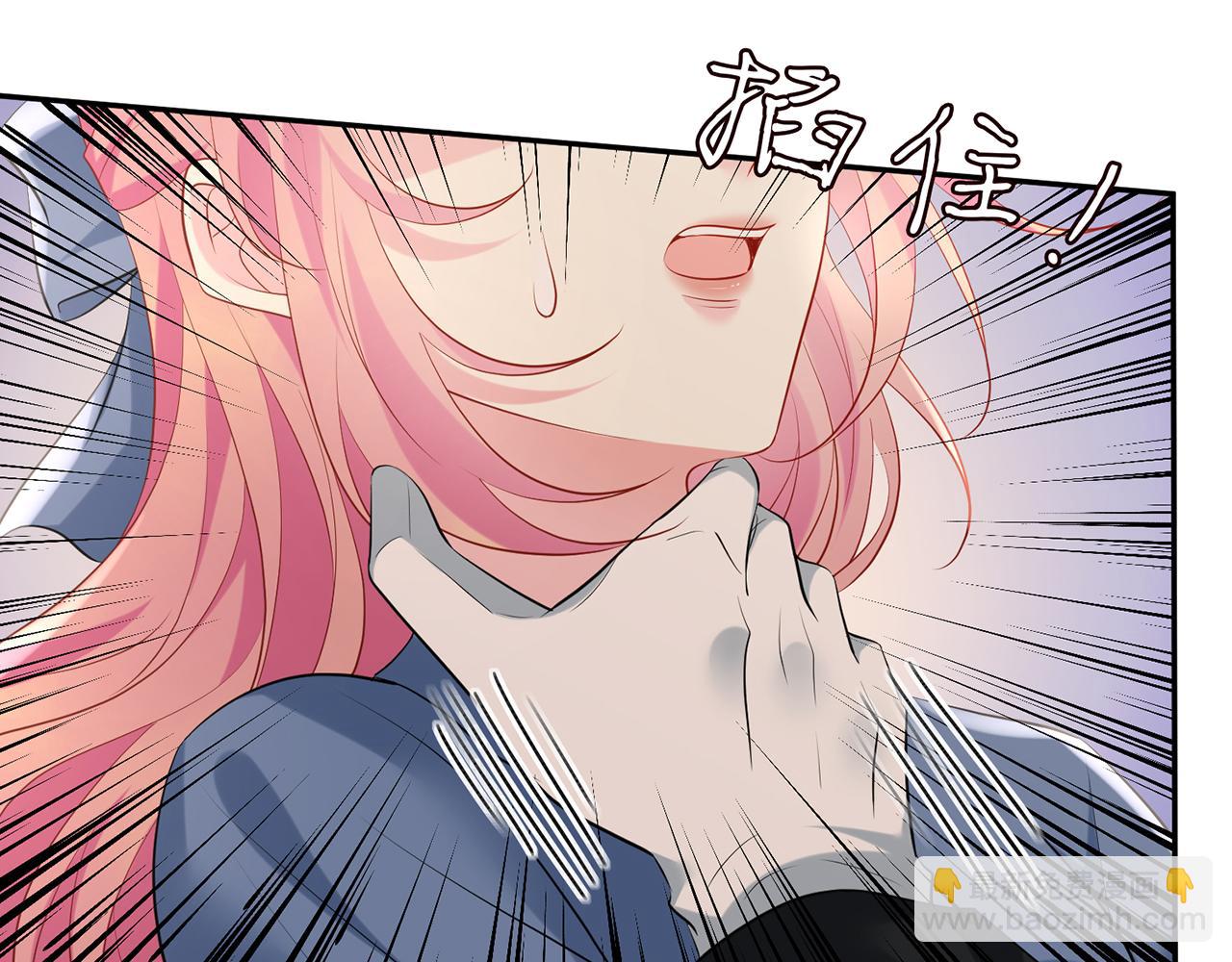 名門摯愛 - 第413 死亡威脅(2/3) - 1