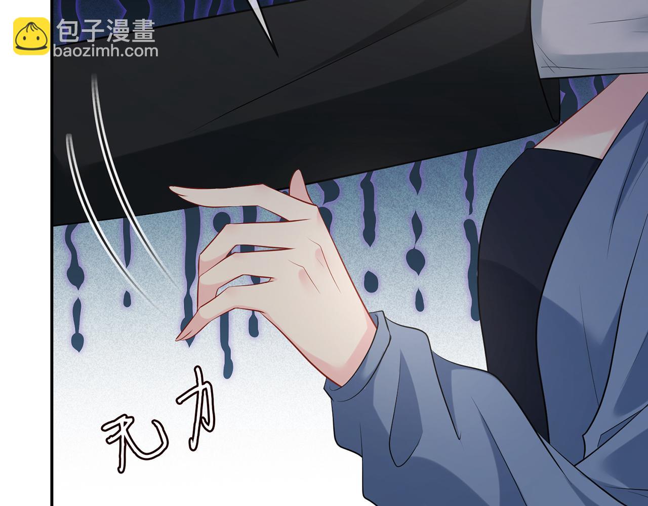 名門摯愛 - 第413 死亡威脅(2/3) - 7