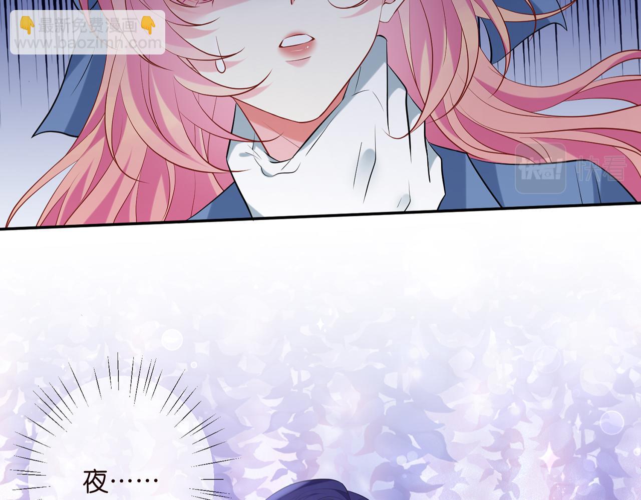 名門摯愛 - 第413 死亡威脅(2/3) - 2