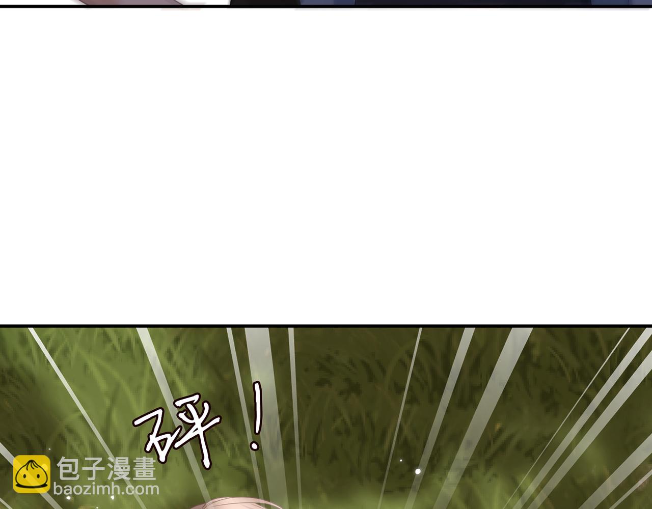 名門摯愛 - 第415 暗夜殺手(1/3) - 2