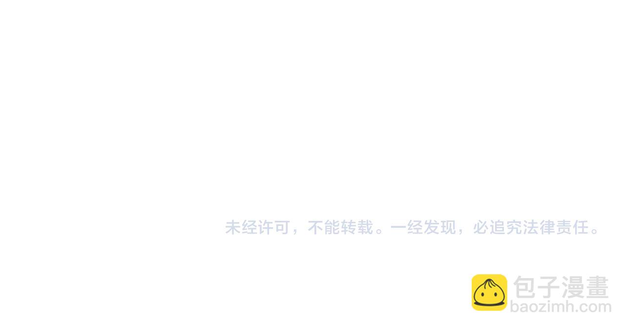 名門摯愛 - 第415 暗夜殺手(3/3) - 3