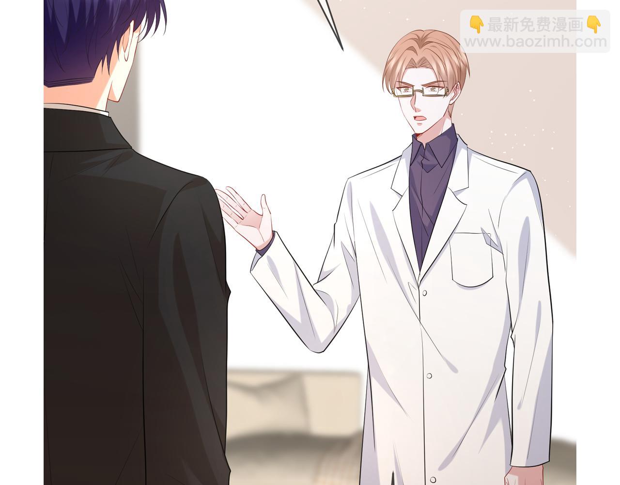 名門摯愛 - 第415 暗夜殺手(3/3) - 1