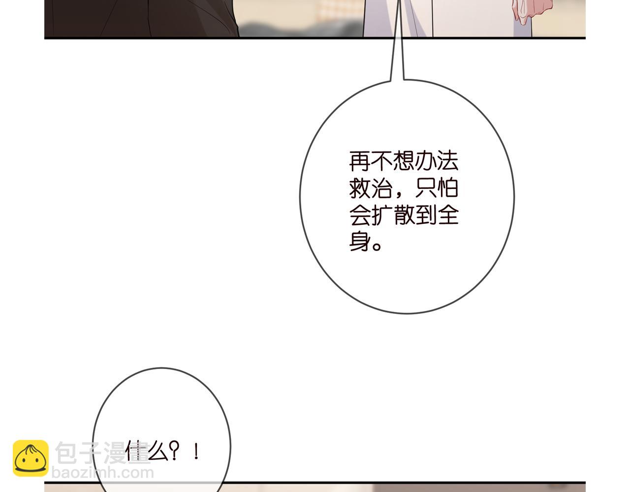 名門摯愛 - 第415 暗夜殺手(3/3) - 2