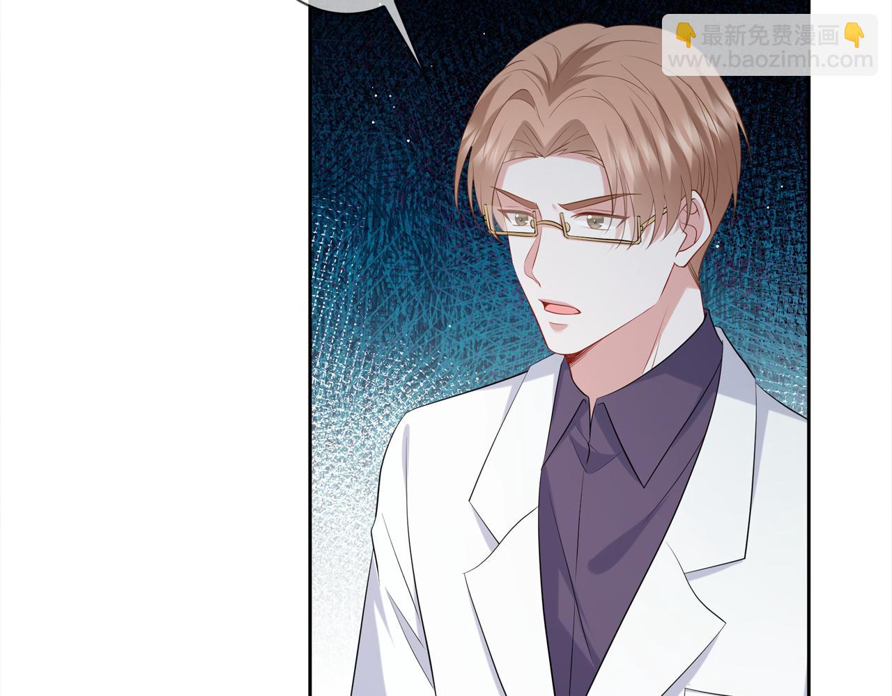 名門摯愛 - 第415 暗夜殺手(3/3) - 5