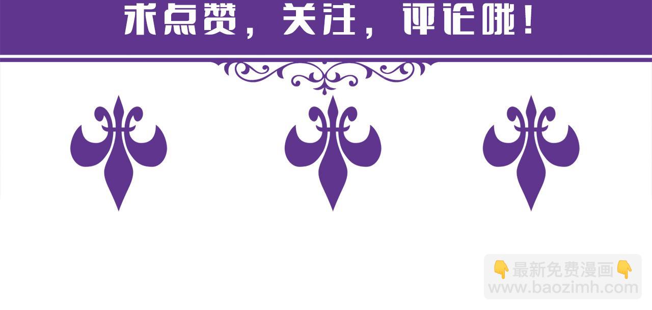 名門摯愛 - 第415 暗夜殺手(3/3) - 4