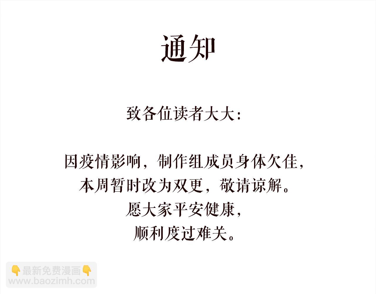 名門摯愛 - 第415 暗夜殺手(3/3) - 5