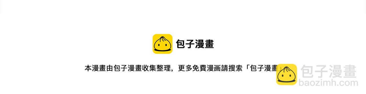 名門摯愛 - 第415 暗夜殺手(3/3) - 1