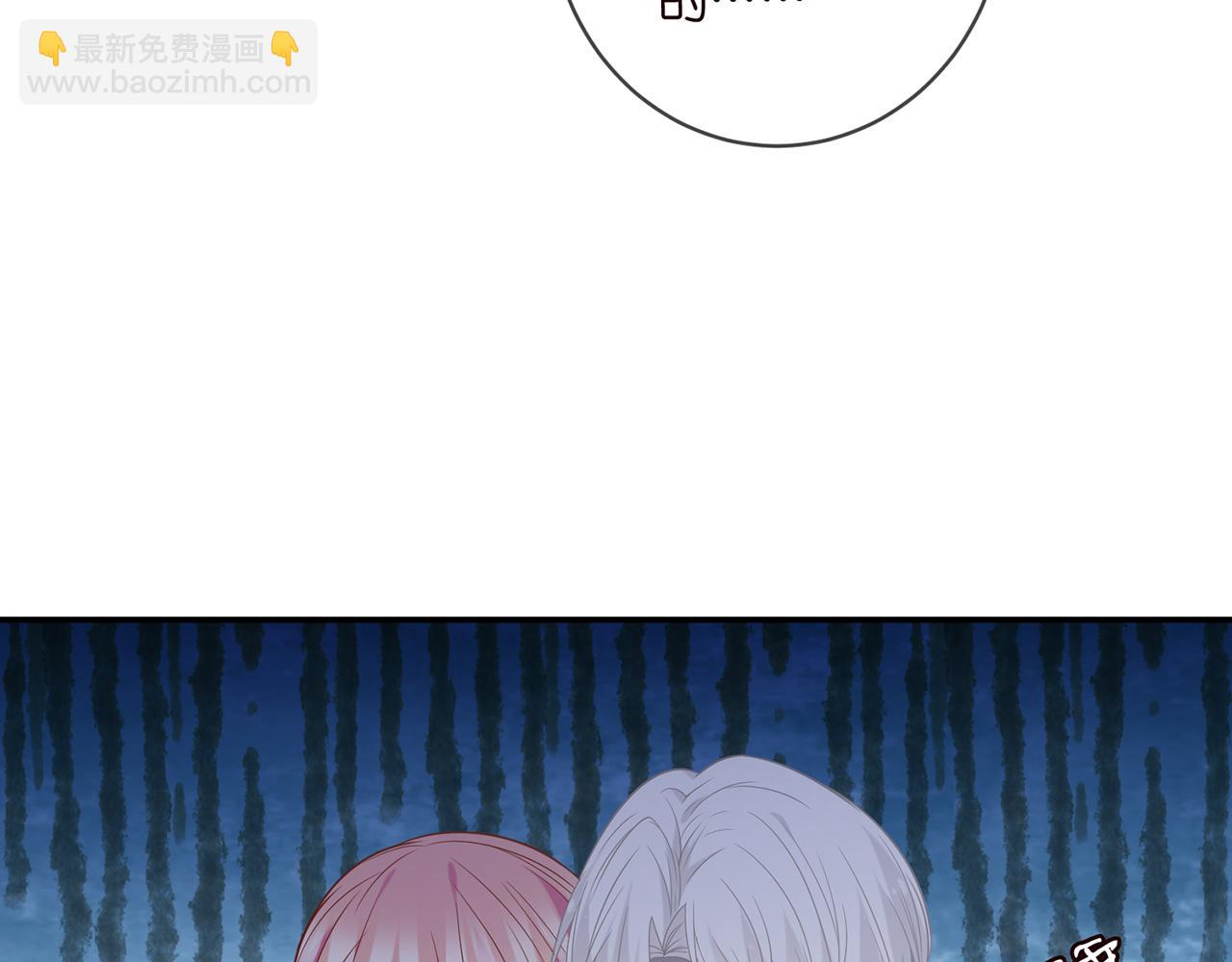 名門摯愛 - 第415 暗夜殺手(1/3) - 5