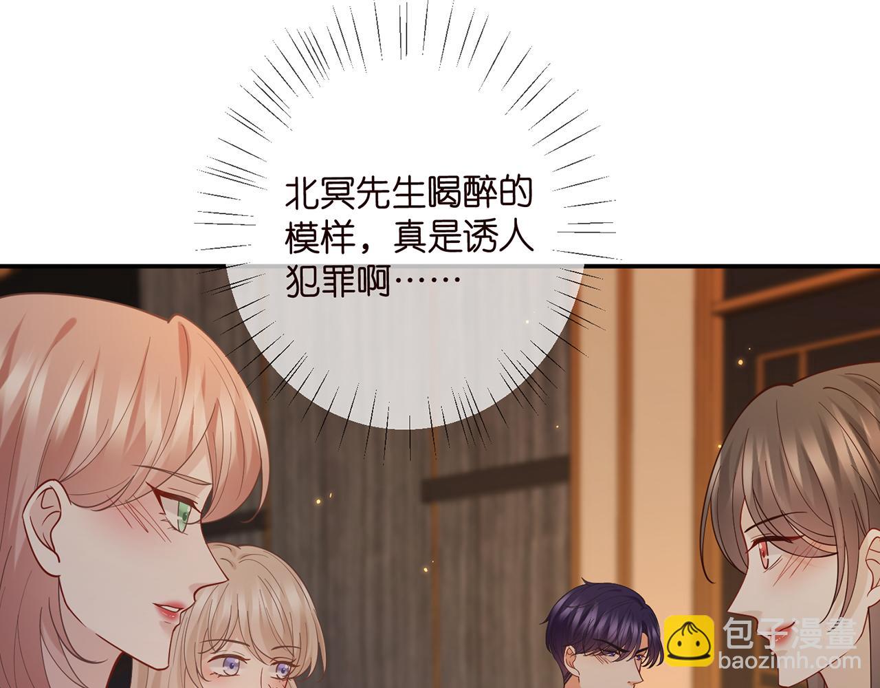 名門摯愛 - 第415 暗夜殺手(1/3) - 3