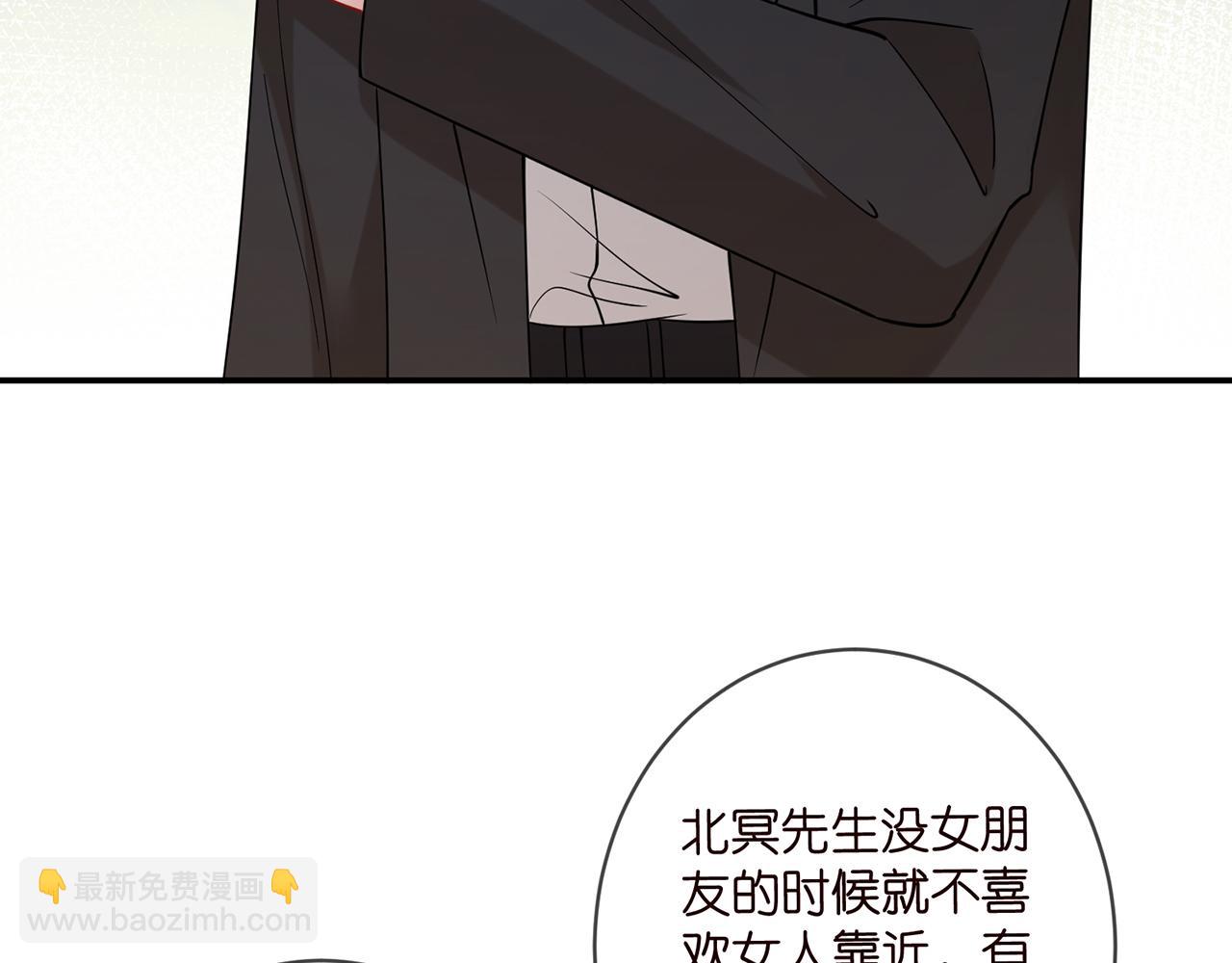 名門摯愛 - 第415 暗夜殺手(1/3) - 4