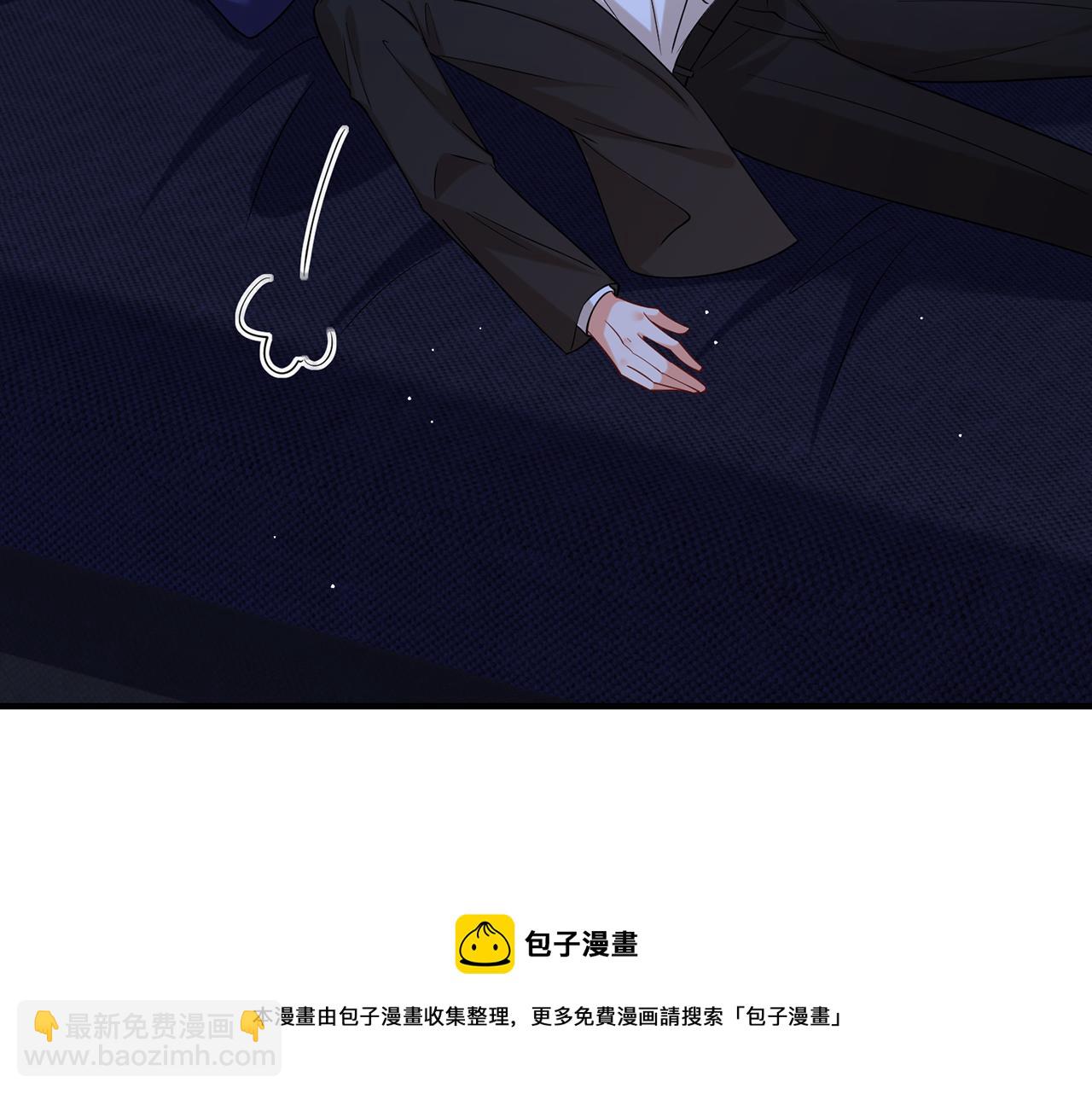 名門摯愛 - 第415 暗夜殺手(1/3) - 2