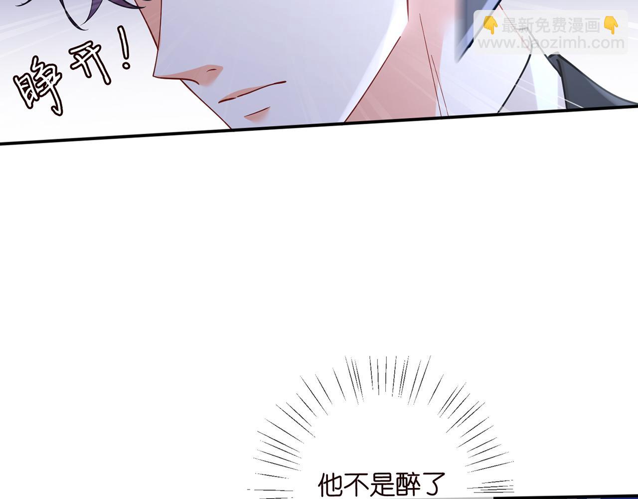 名門摯愛 - 第415 暗夜殺手(2/3) - 3