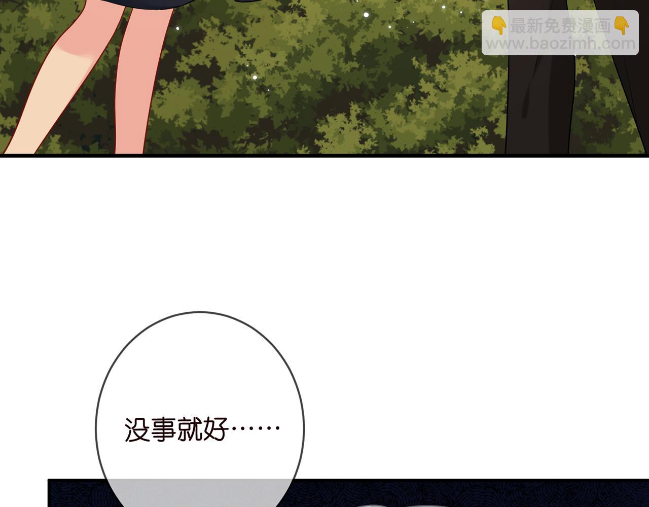 名門摯愛 - 第415 暗夜殺手(1/3) - 6