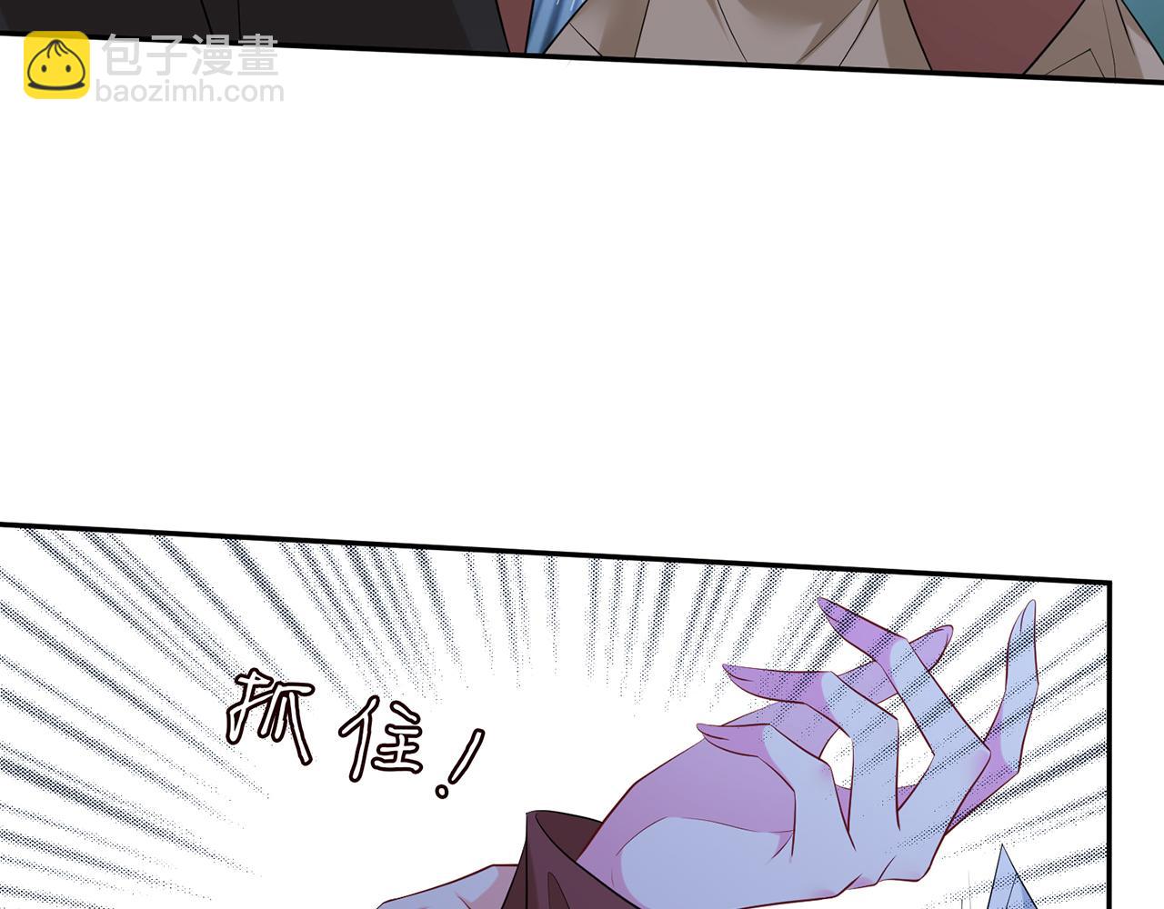 名門摯愛 - 第415 暗夜殺手(2/3) - 1