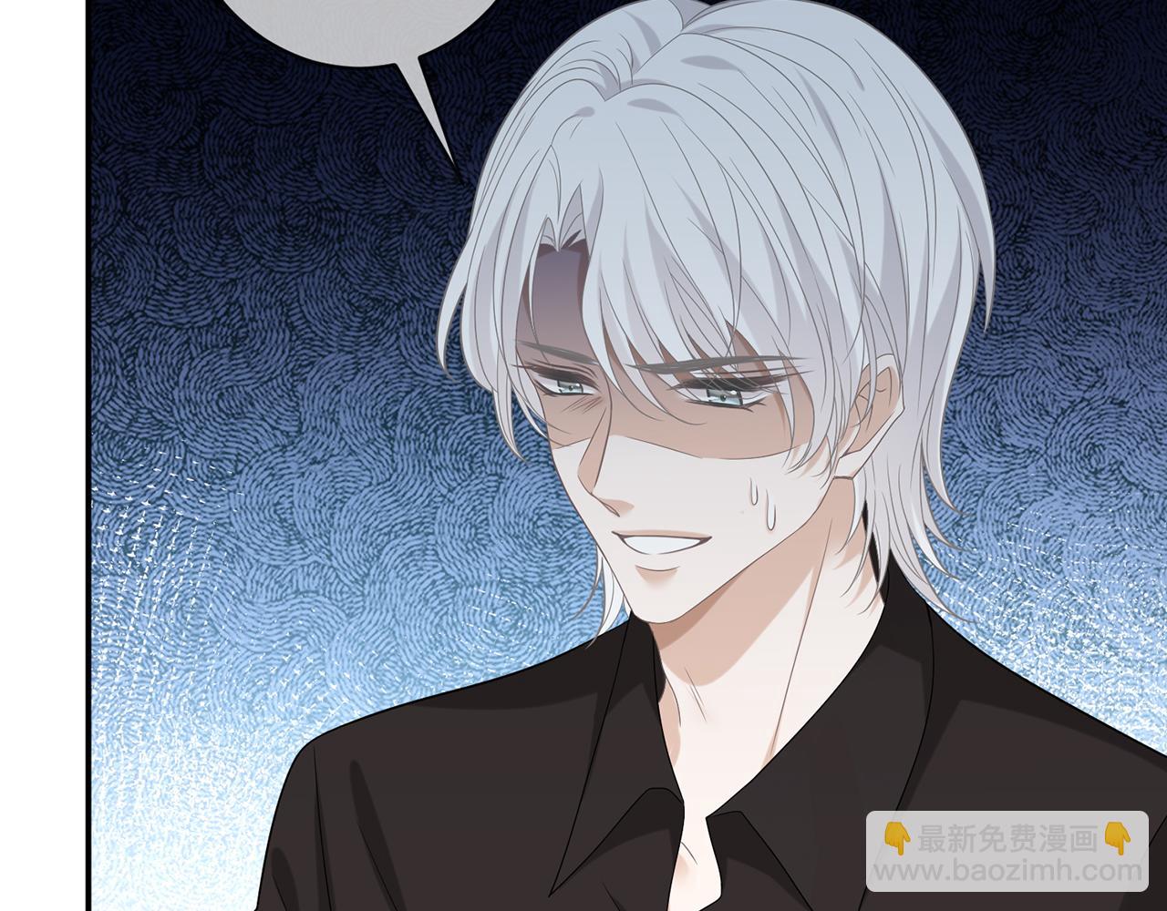 名門摯愛 - 第415 暗夜殺手(1/3) - 7