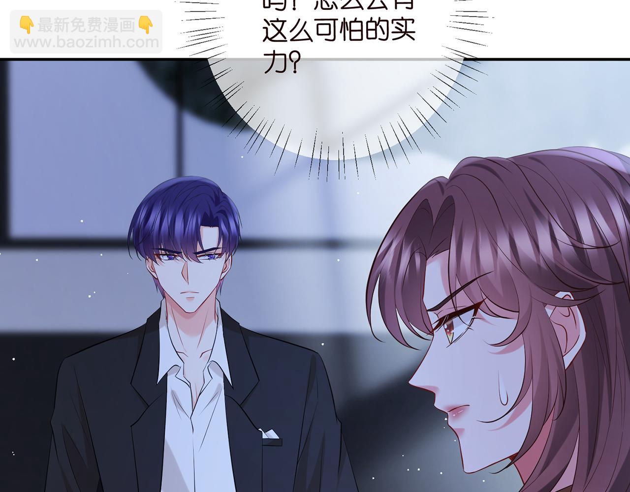 名門摯愛 - 第415 暗夜殺手(2/3) - 2