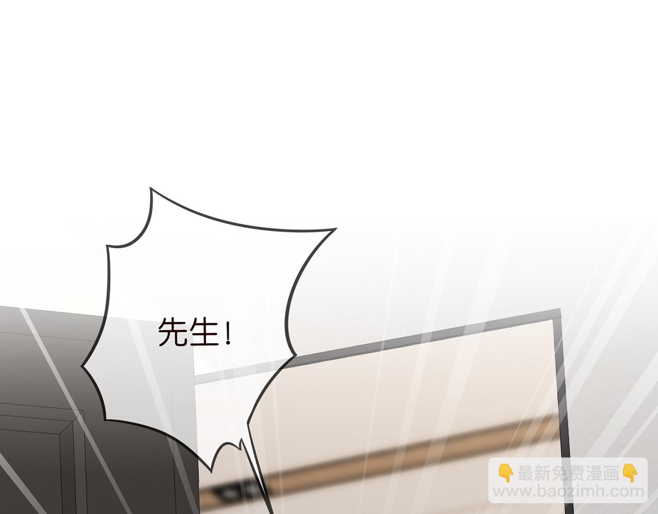 名門摯愛 - 第415 暗夜殺手(2/3) - 5