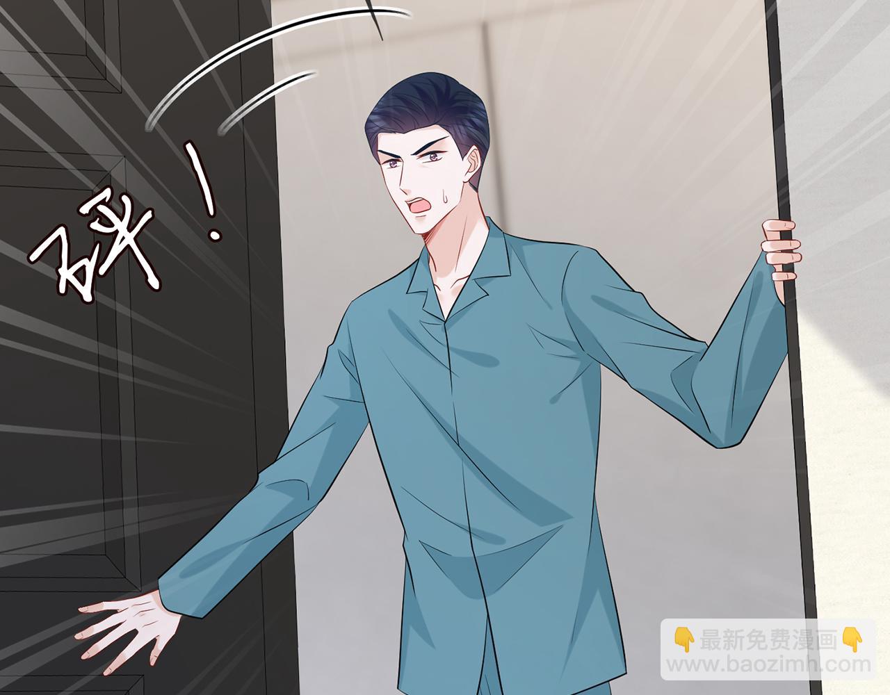 名門摯愛 - 第415 暗夜殺手(2/3) - 6