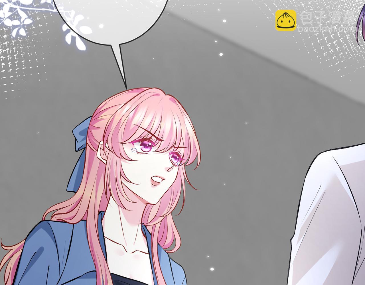 名門摯愛 - 第417 信任危機(3/3) - 2