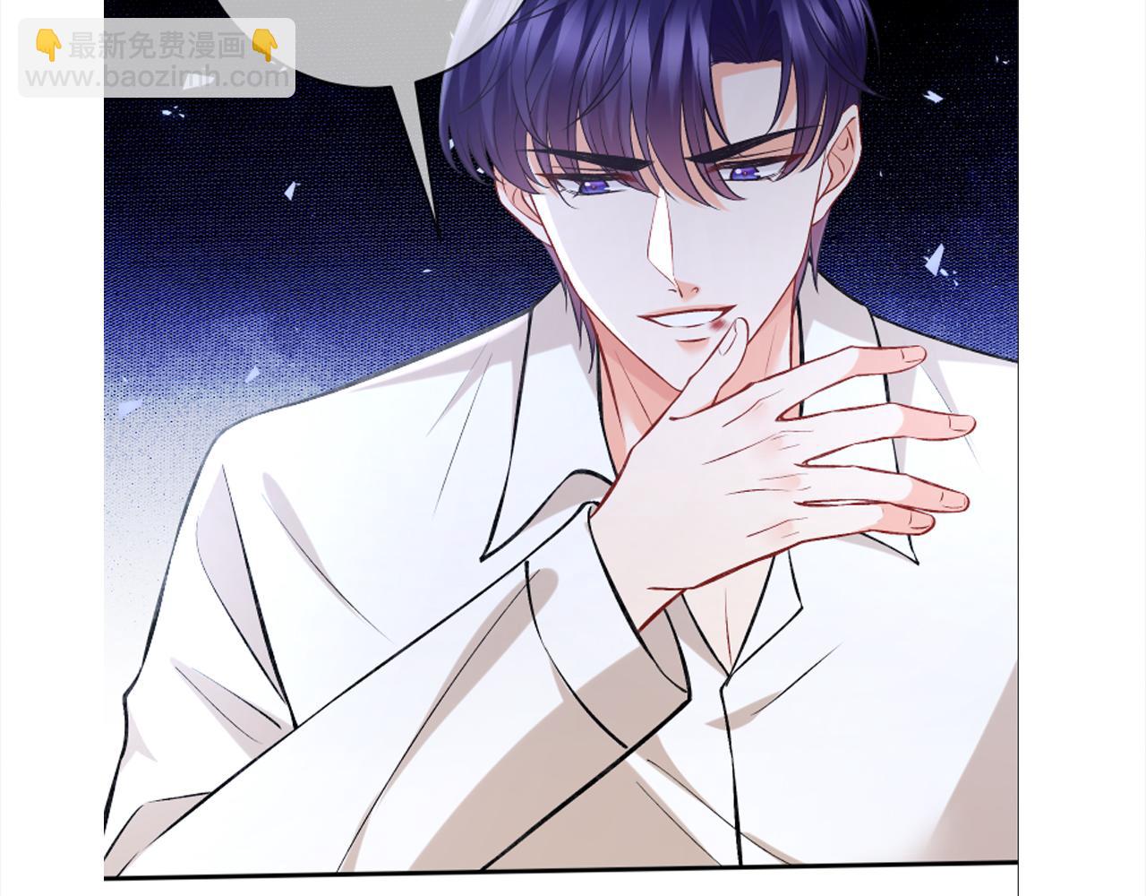 名門摯愛 - 第417 信任危機(3/3) - 3