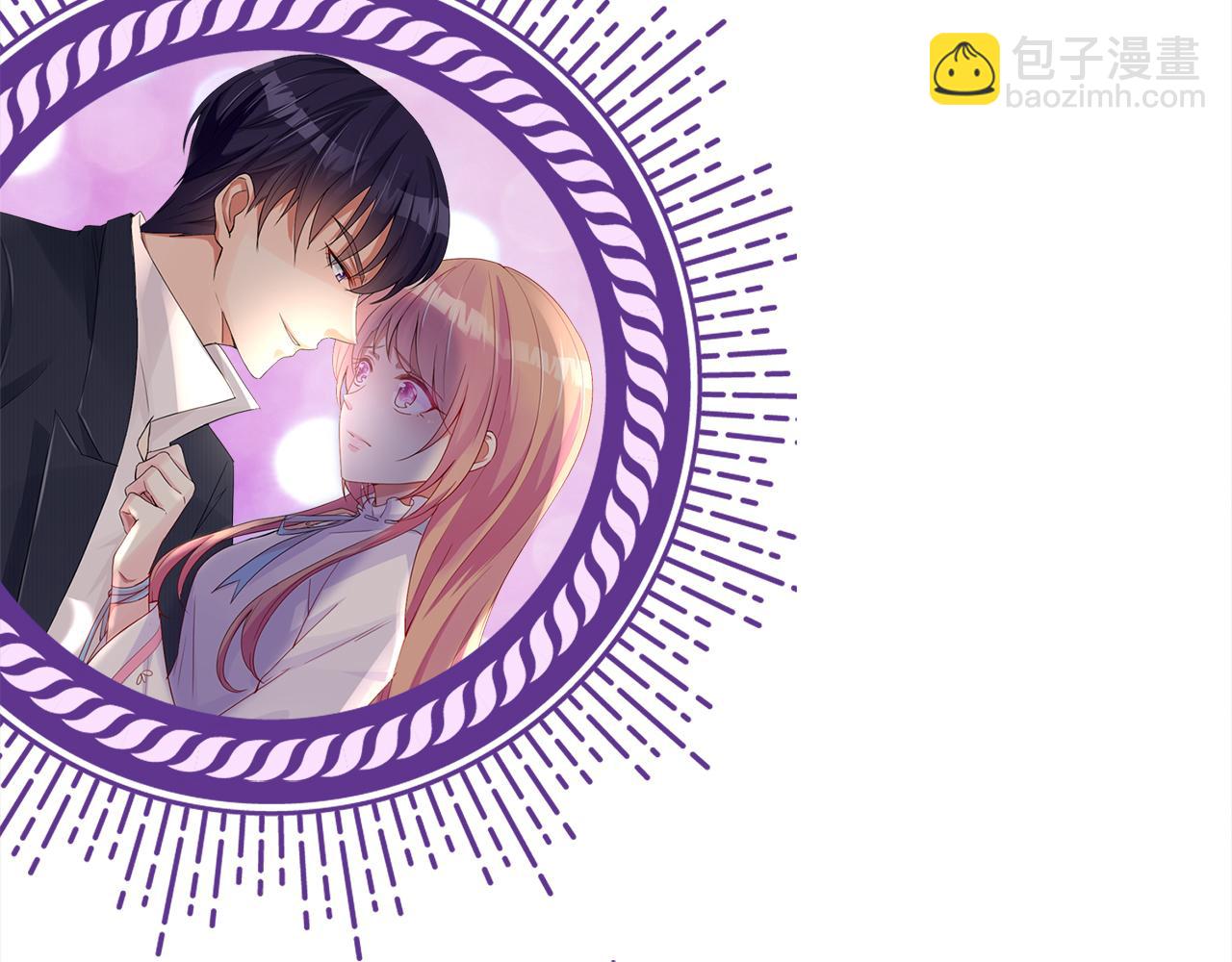 名門摯愛 - 第417 信任危機(3/3) - 2