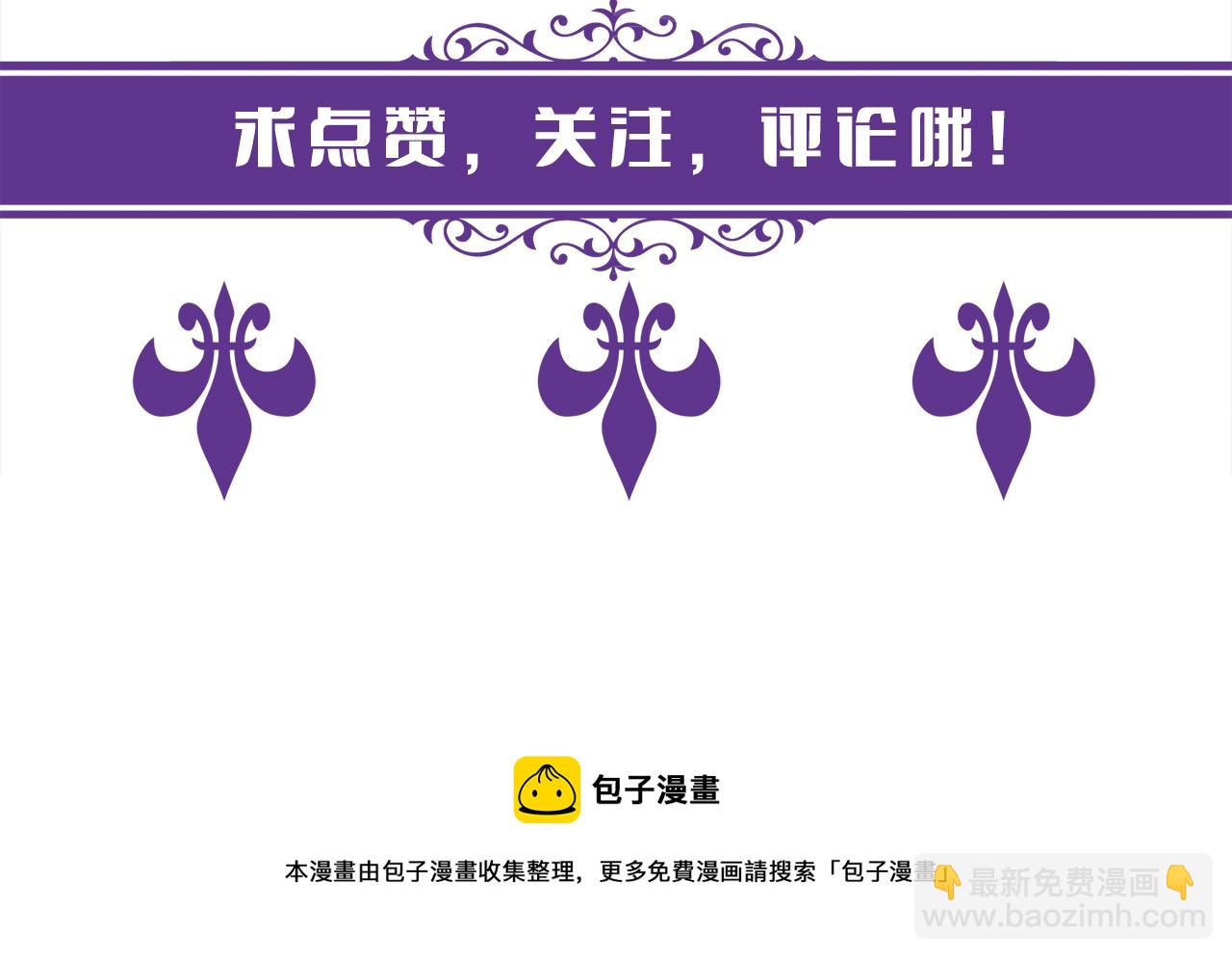 名門摯愛 - 第417 信任危機(3/3) - 3