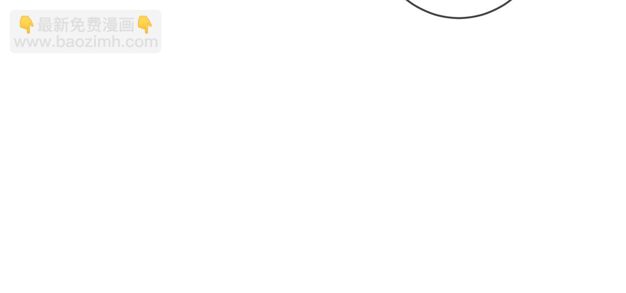 名門摯愛 - 第417 信任危機(1/3) - 3