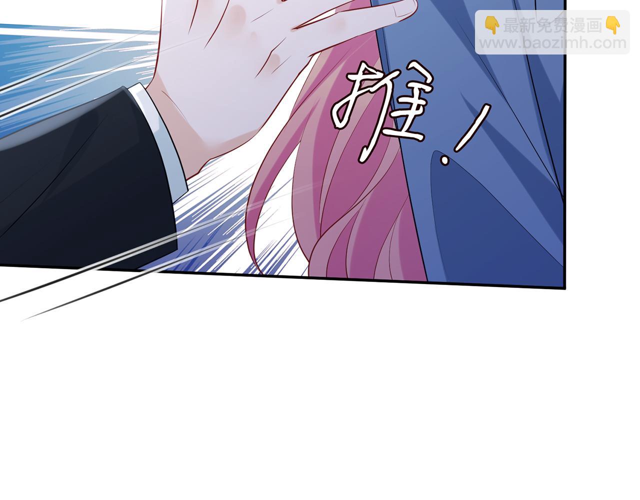 名門摯愛 - 第417 信任危機(2/3) - 1