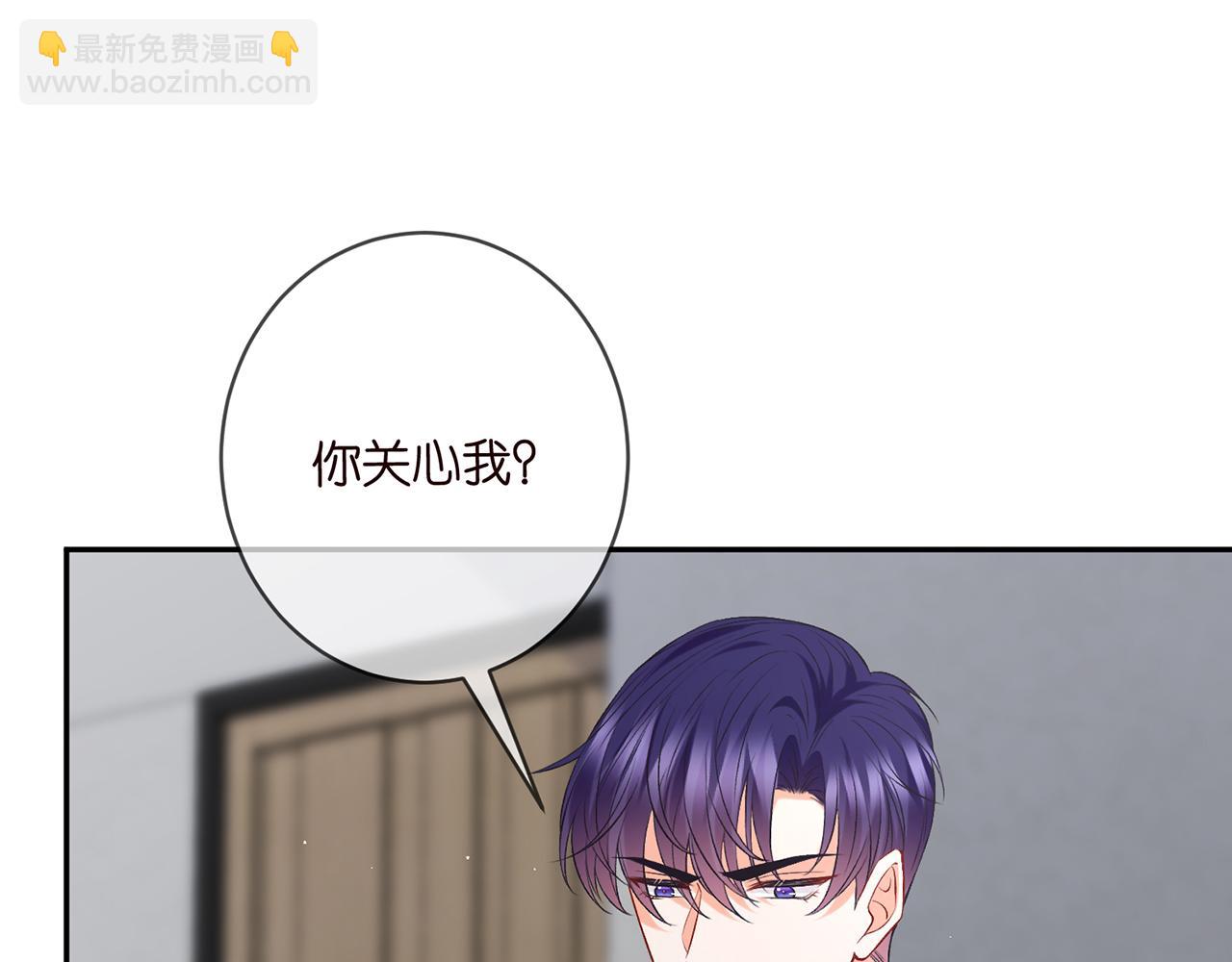 名門摯愛 - 第417 信任危機(2/3) - 5