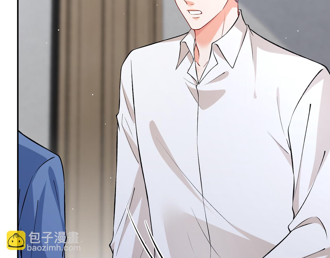 名門摯愛 - 第417 信任危機(2/3) - 6