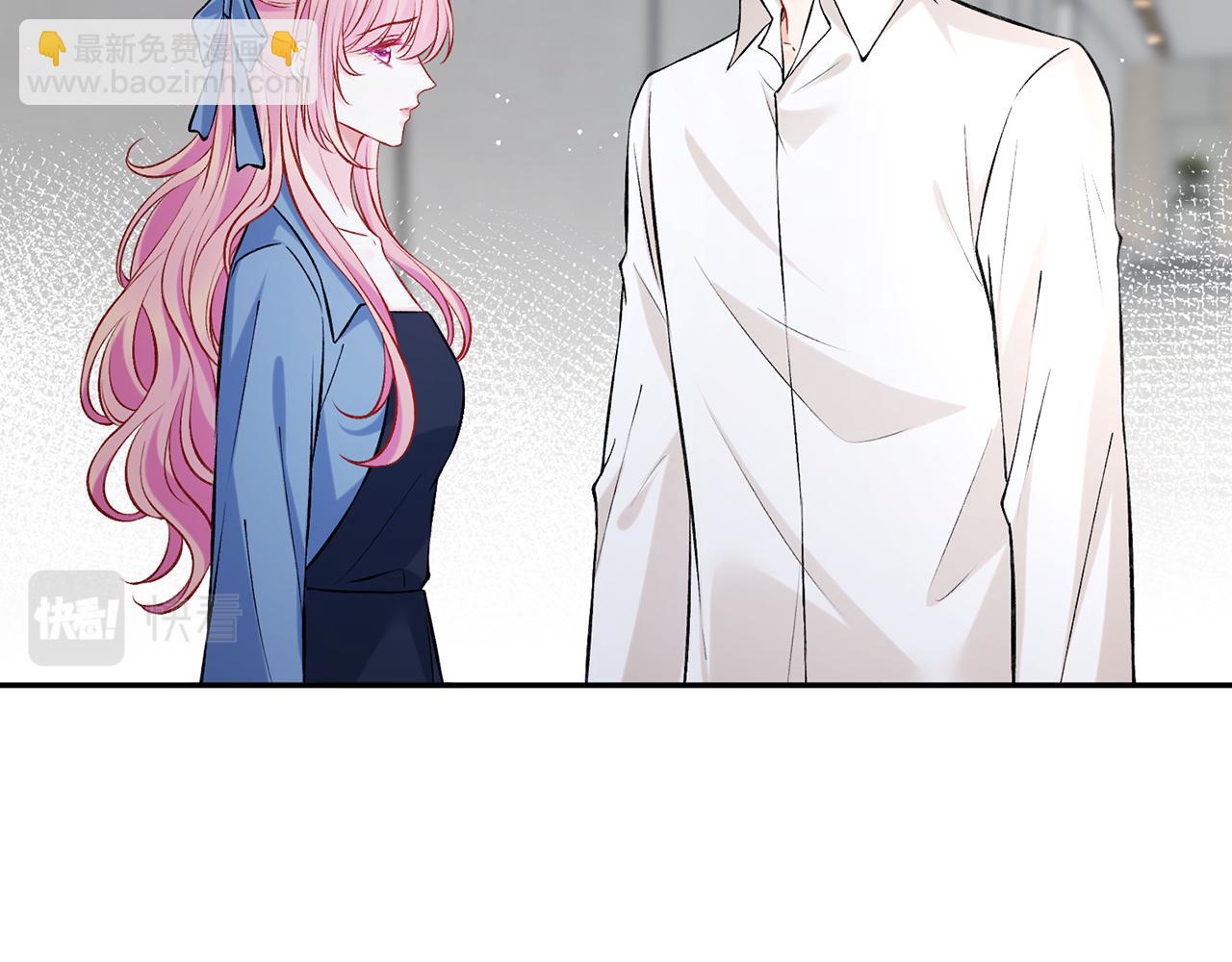 名門摯愛 - 第417 信任危機(2/3) - 3