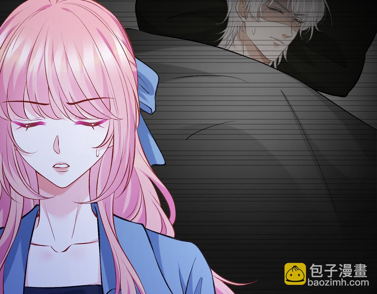 名門摯愛 - 第417 信任危機(2/3) - 5