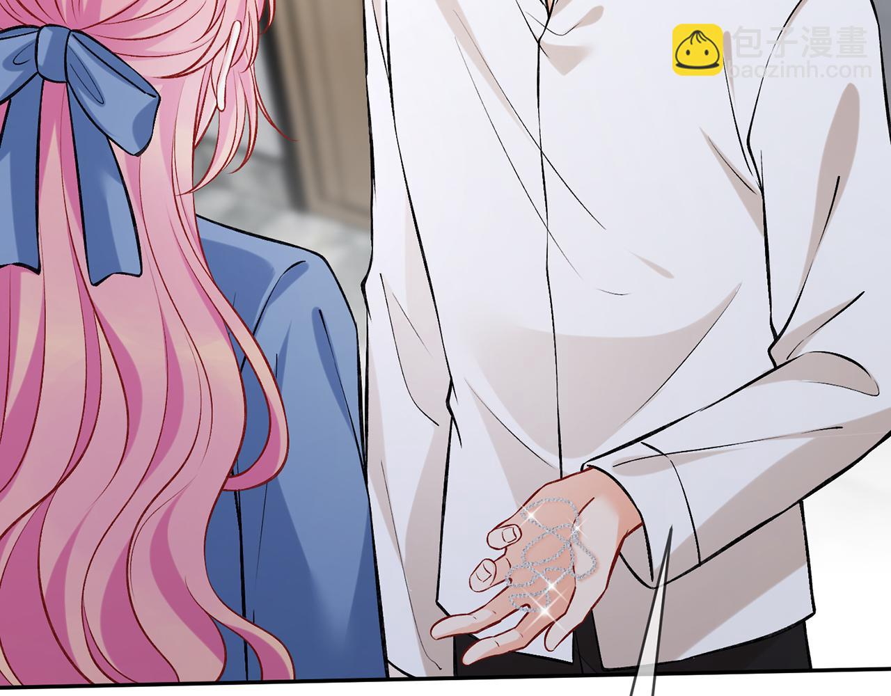 名門摯愛 - 第417 信任危機(2/3) - 8