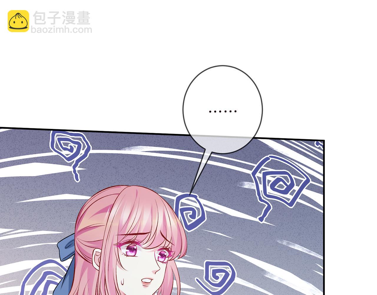 名門摯愛 - 第417 信任危機(2/3) - 2