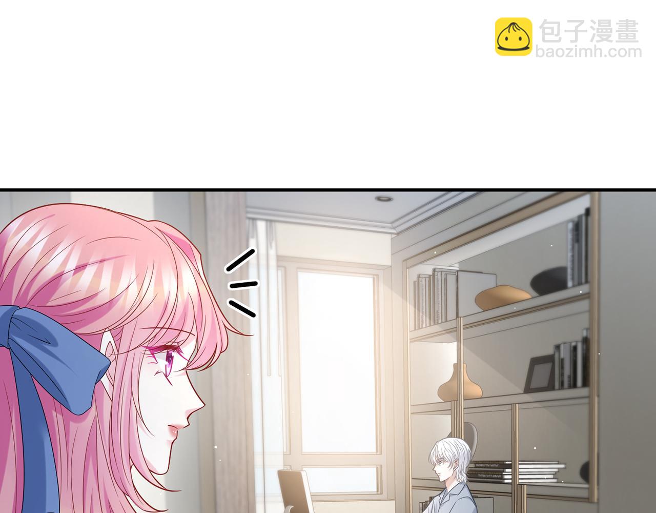 名門摯愛 - 第419 田螺先生(1/3) - 2