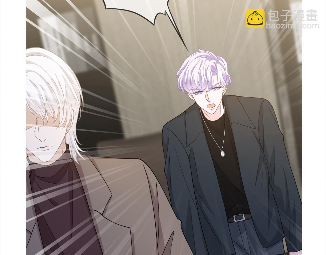 名門摯愛 - 第419 田螺先生(3/3) - 1