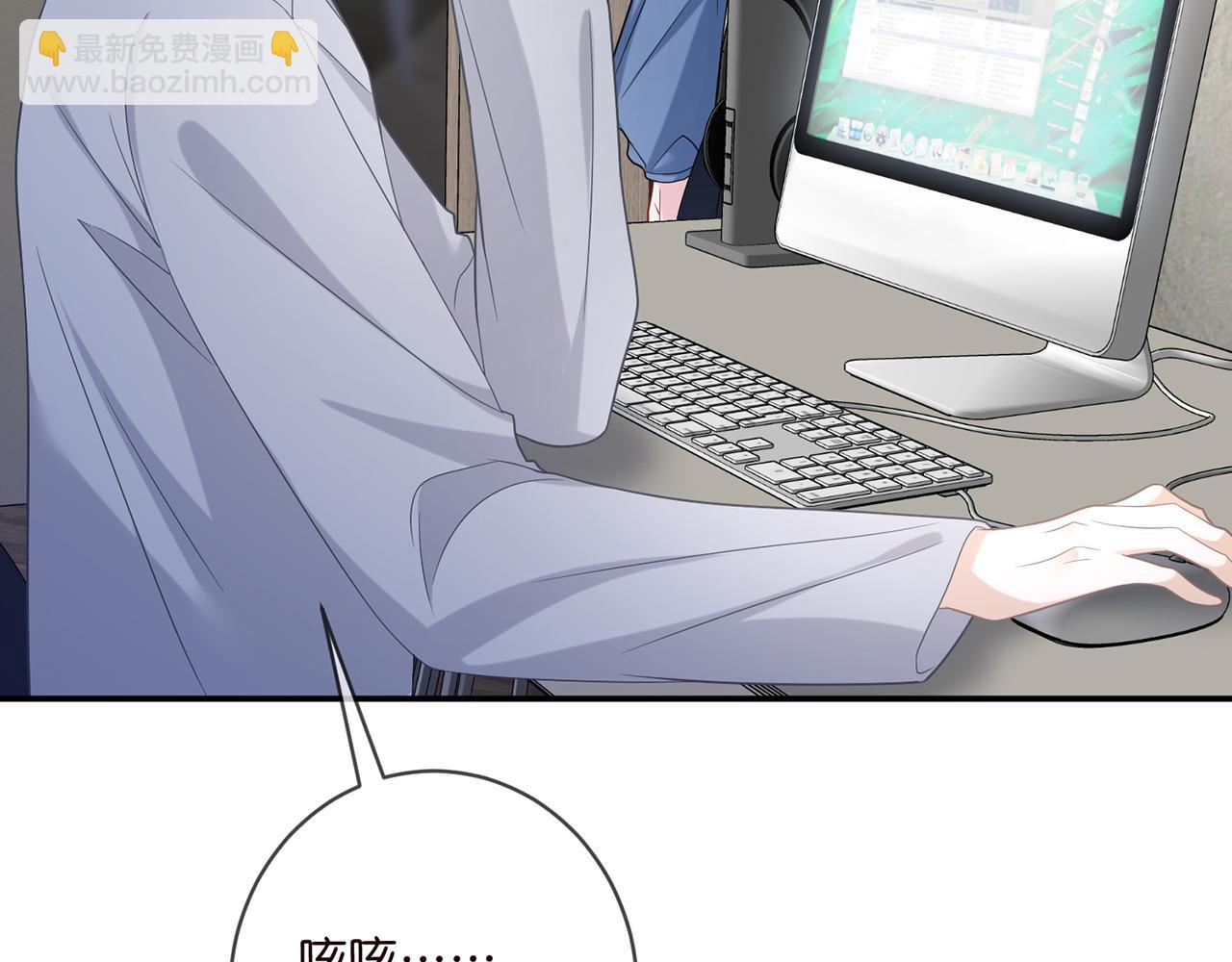 名門摯愛 - 第419 田螺先生(1/3) - 5