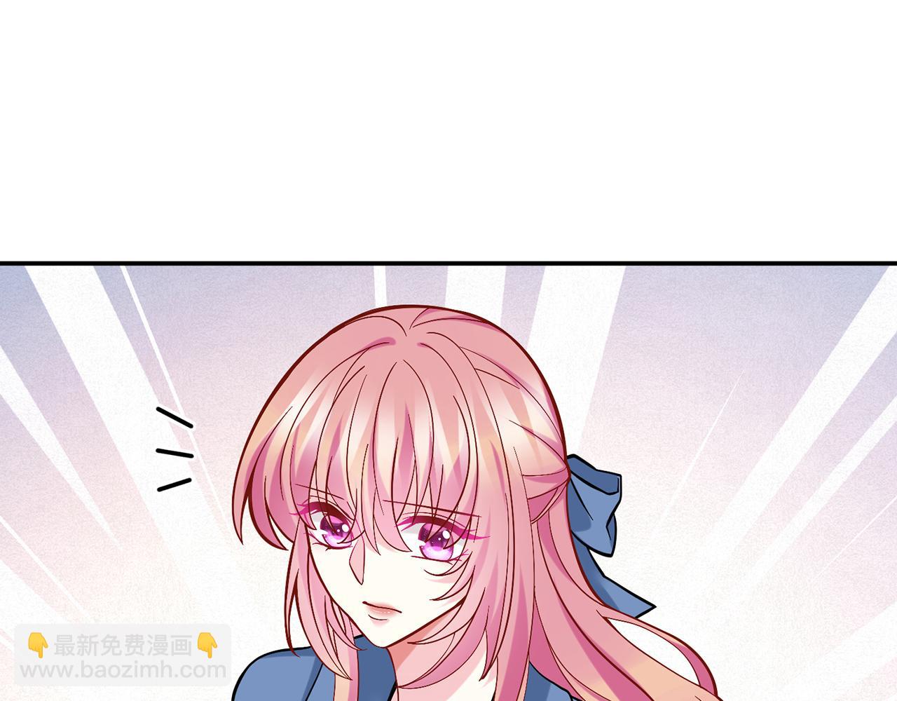 名門摯愛 - 第419 田螺先生(1/3) - 4