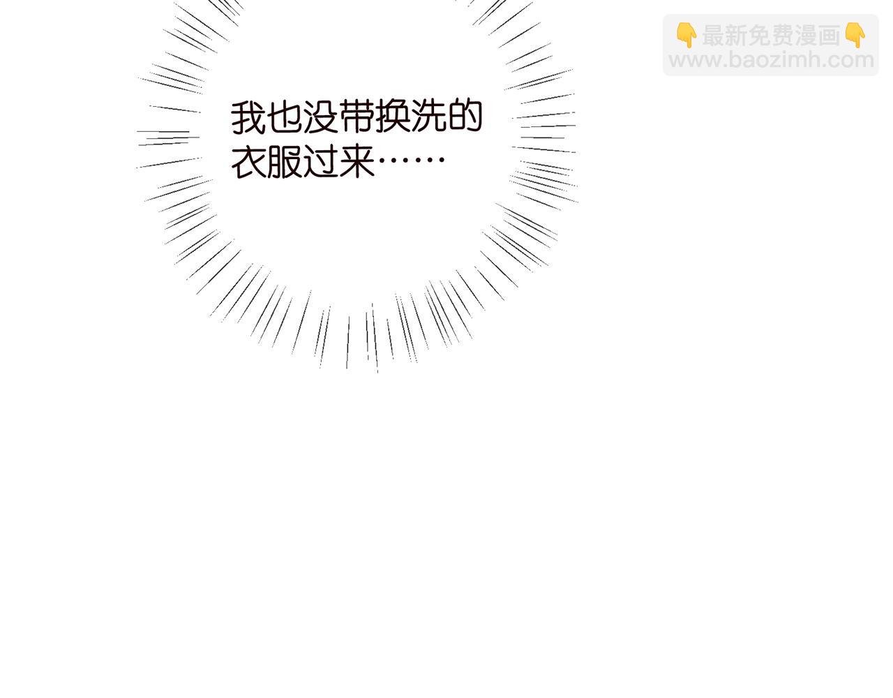 名門摯愛 - 第419 田螺先生(1/3) - 1