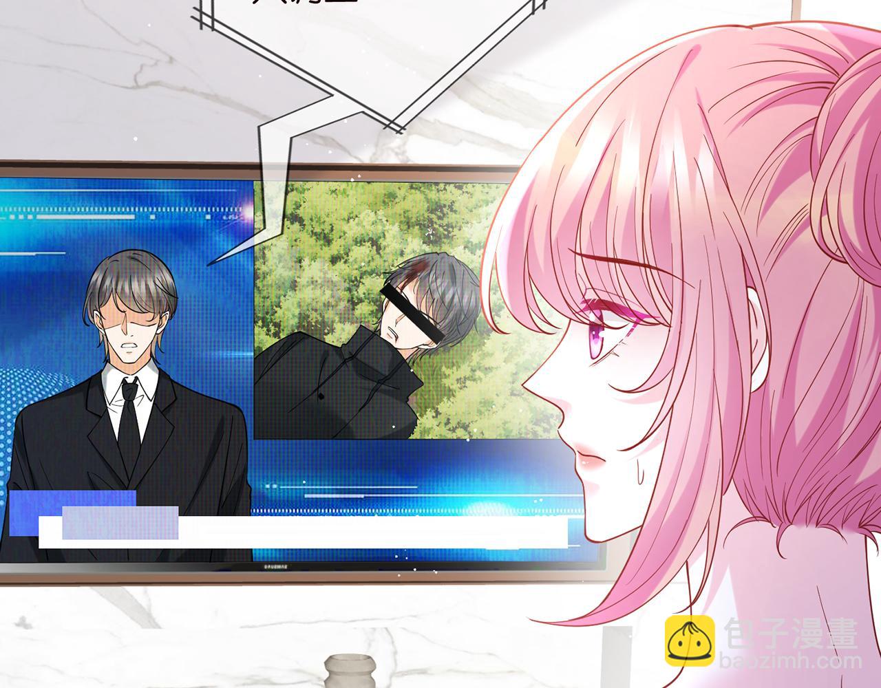 名門摯愛 - 第419 田螺先生(1/3) - 1